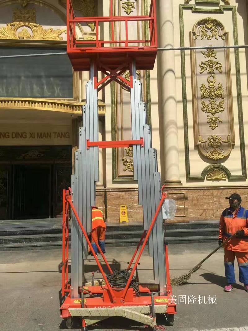 南平铝合金液压升降机厂家