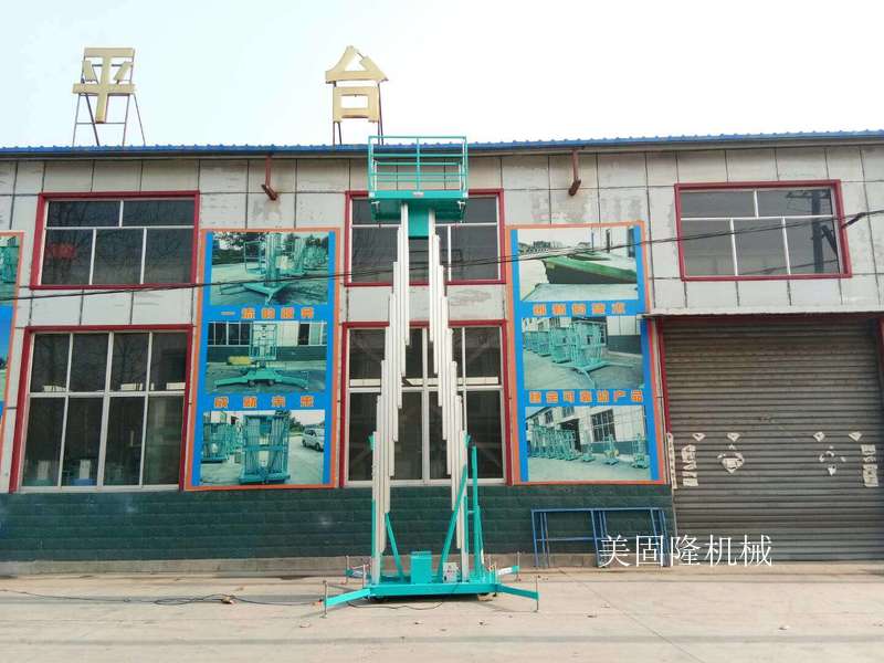 南平铝合金式升降机厂家