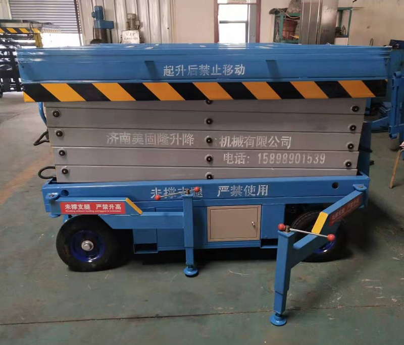 南平移动剪叉式升降机厂家