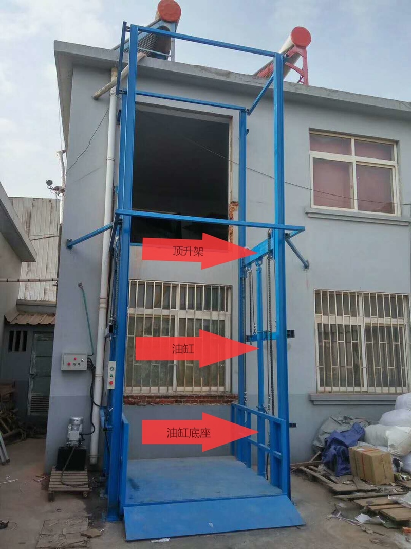 南平室外升降货梯